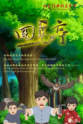 青少年的懵懂